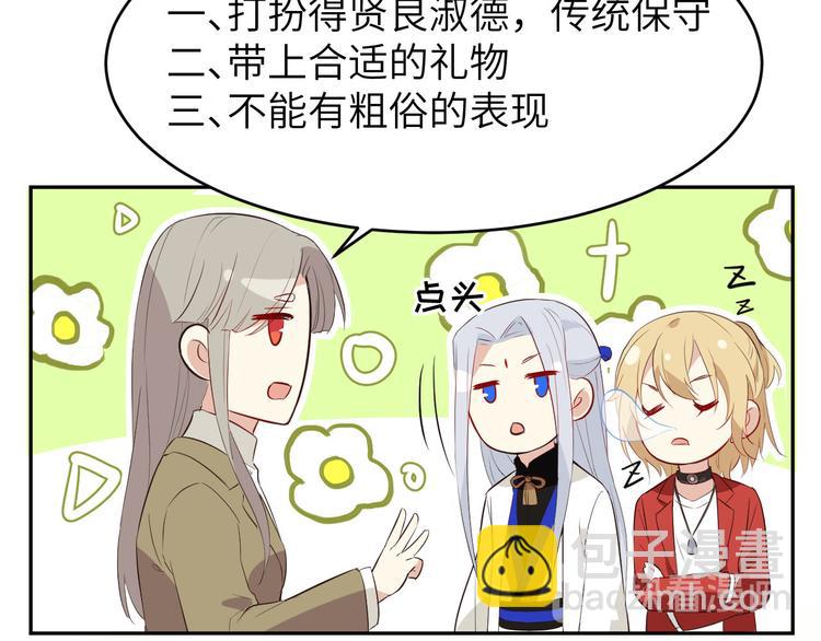 第25话 ~少少的妈妈~24