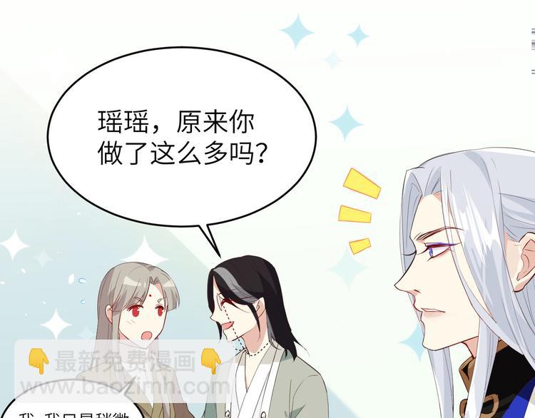 第25话 ~少少的妈妈~25