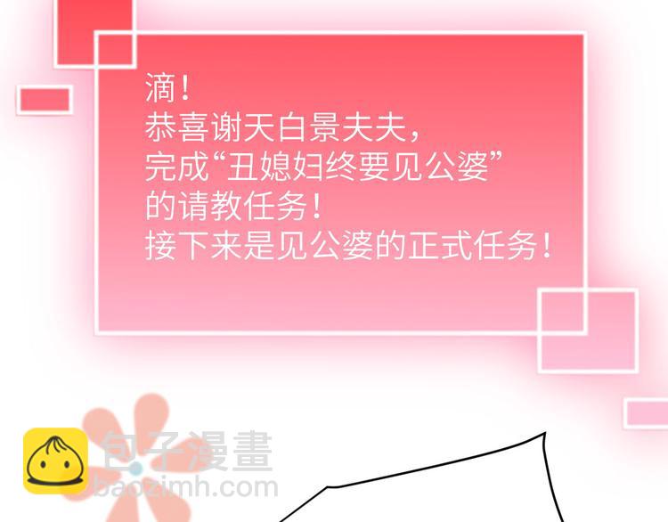 第25话 ~少少的妈妈~33