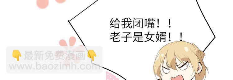 第25话 ~少少的妈妈~34