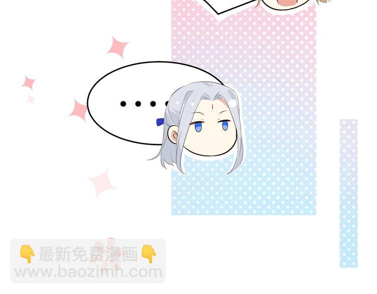 第25话 ~少少的妈妈~35