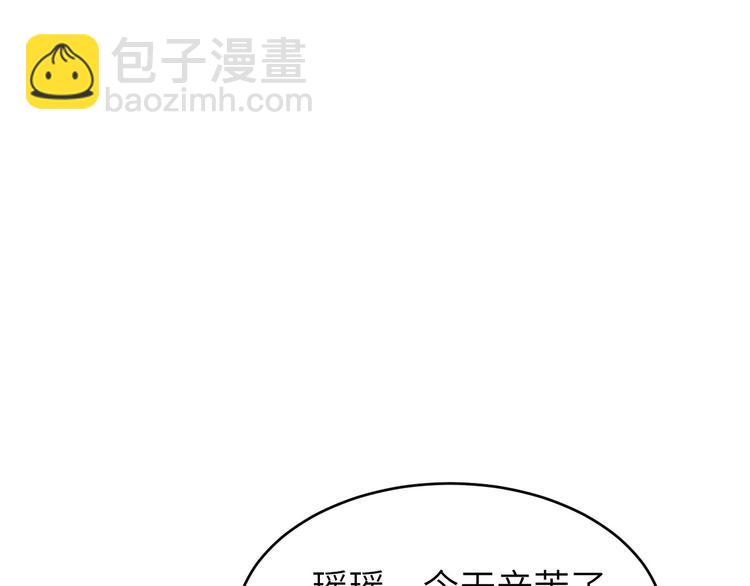 第25话 ~少少的妈妈~37