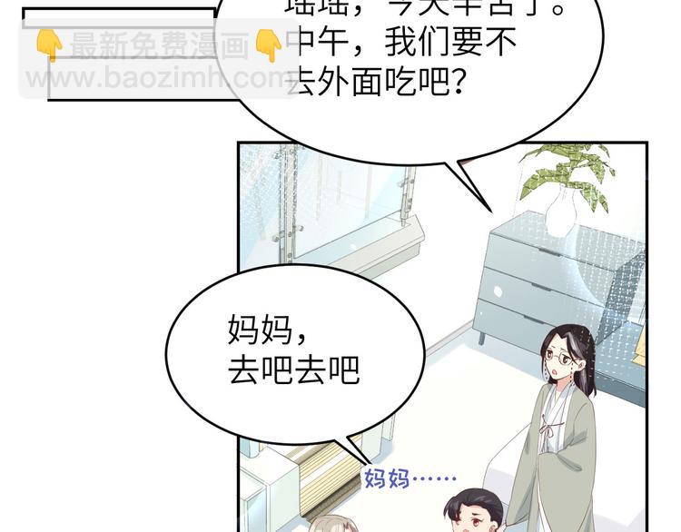 第25话 ~少少的妈妈~38