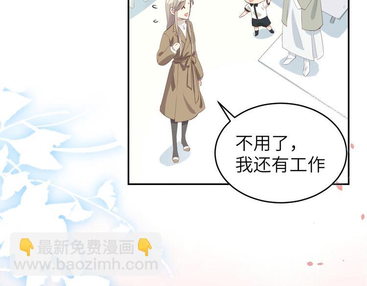 第25话 ~少少的妈妈~39