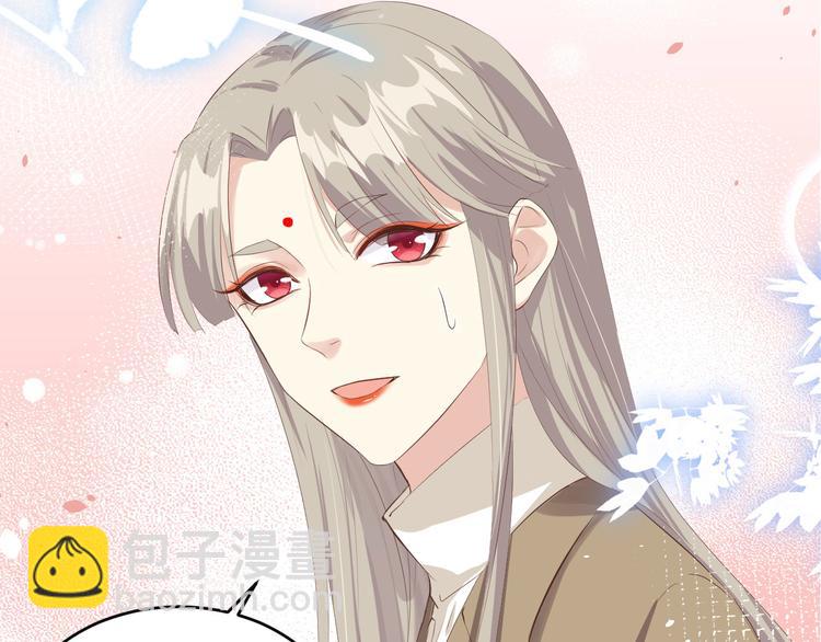 第25话 ~少少的妈妈~40