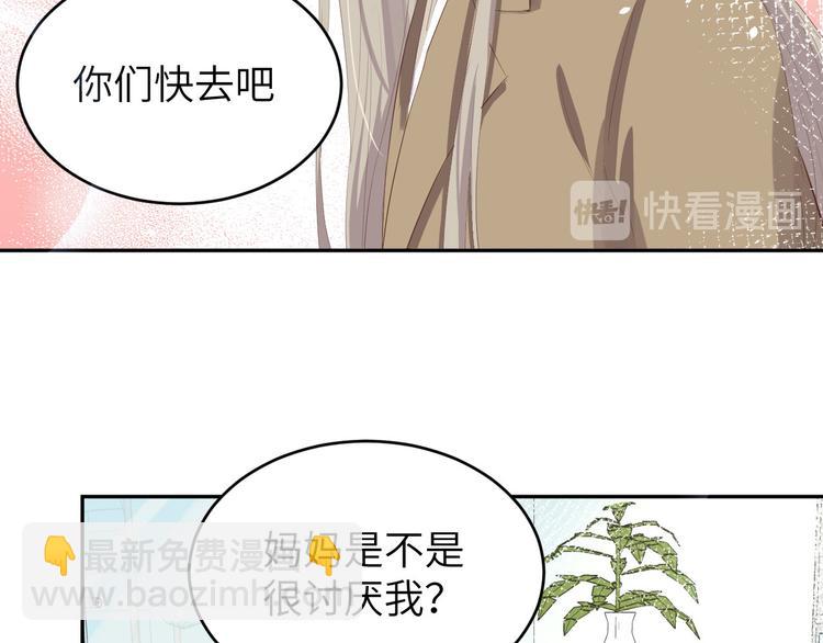 第25话 ~少少的妈妈~41