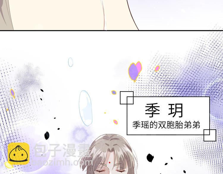 第25话 ~少少的妈妈~48