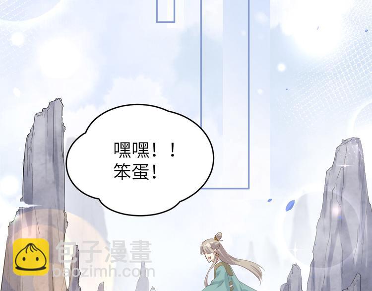 第25话 ~少少的妈妈~62