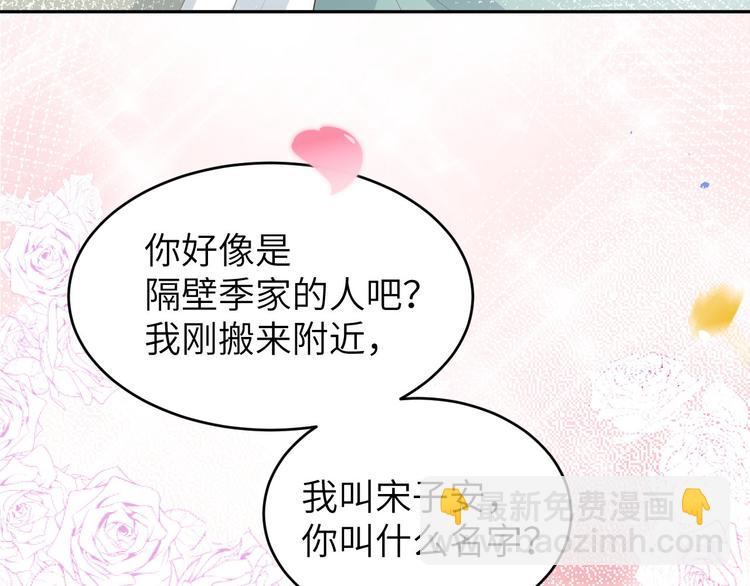 第25话 ~少少的妈妈~68