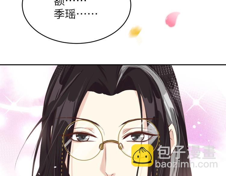 第25话 ~少少的妈妈~72