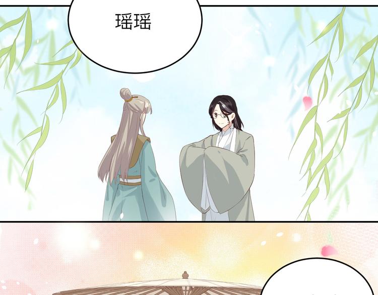 第25话 ~少少的妈妈~74