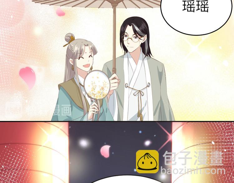 第25话 ~少少的妈妈~75