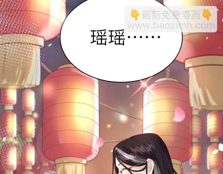 第25话 ~少少的妈妈~76