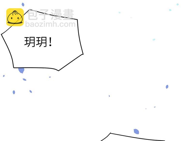 第25话 ~少少的妈妈~79
