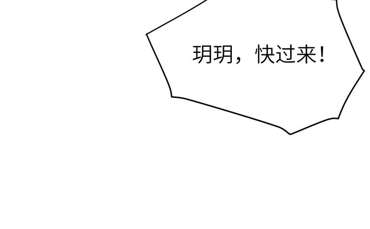 第25话 ~少少的妈妈~80