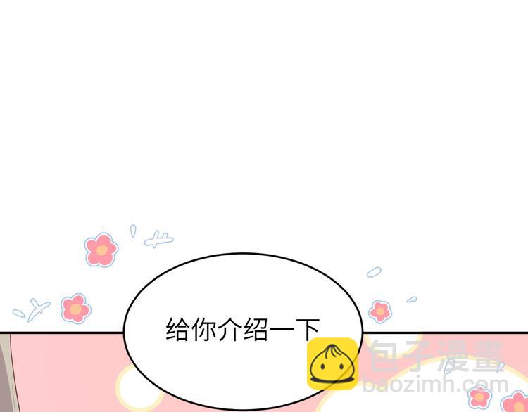 第25话 ~少少的妈妈~81