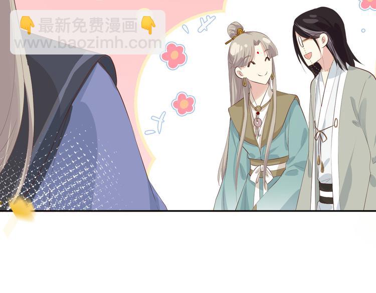 第25话 ~少少的妈妈~82