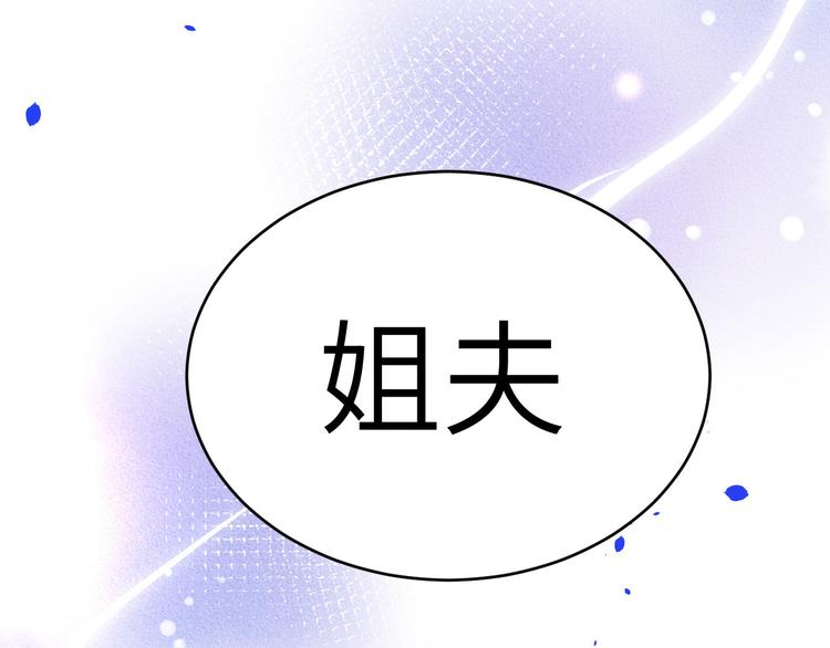 第25话 ~少少的妈妈~89