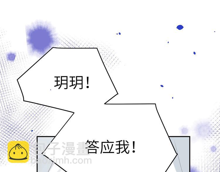 第25话 ~少少的妈妈~91
