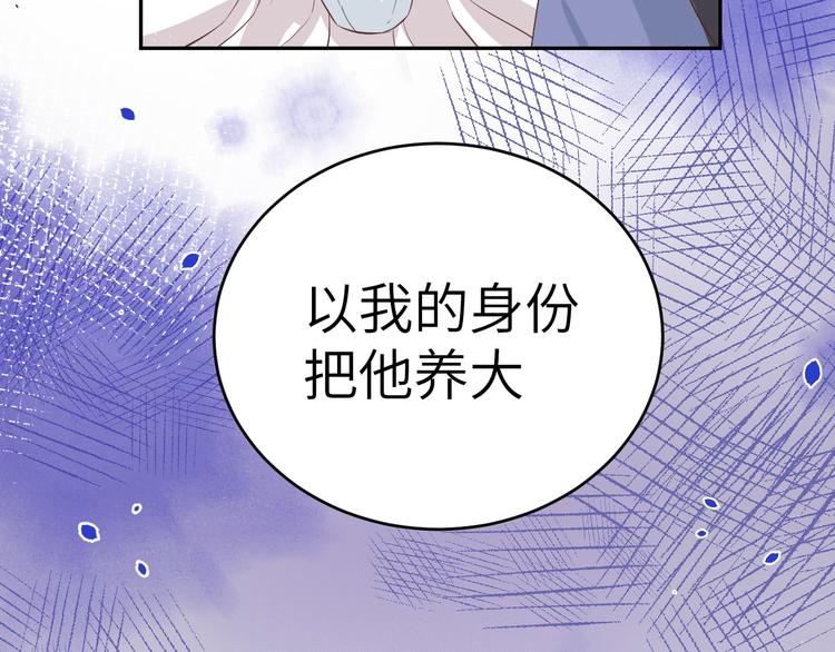第25话 ~少少的妈妈~93