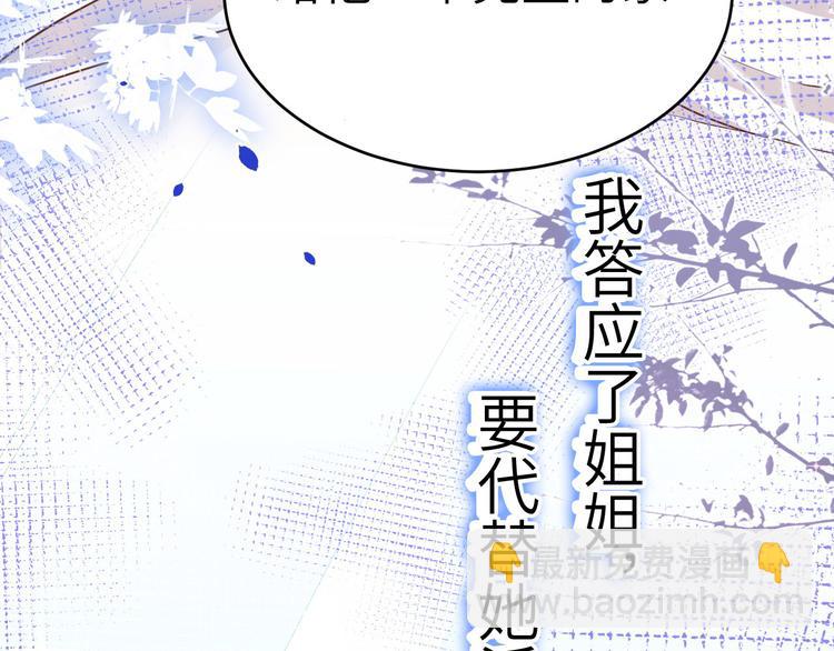 第25话 ~少少的妈妈~96