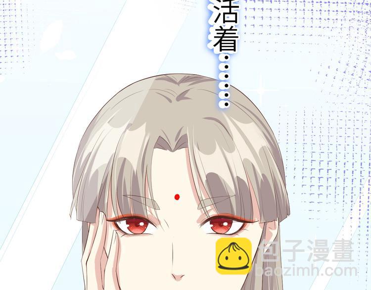 第25话 ~少少的妈妈~97