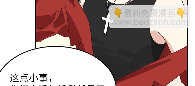 第28话 ~扯头花现场~12