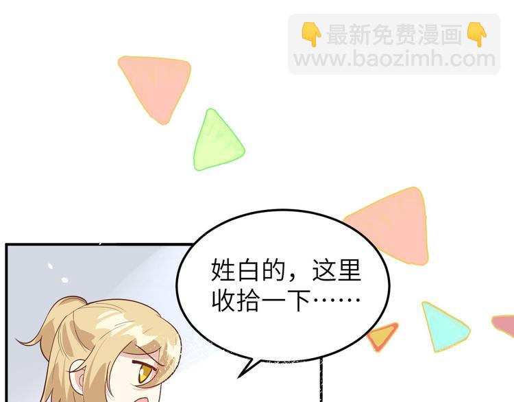 第28话 ~扯头花现场~15