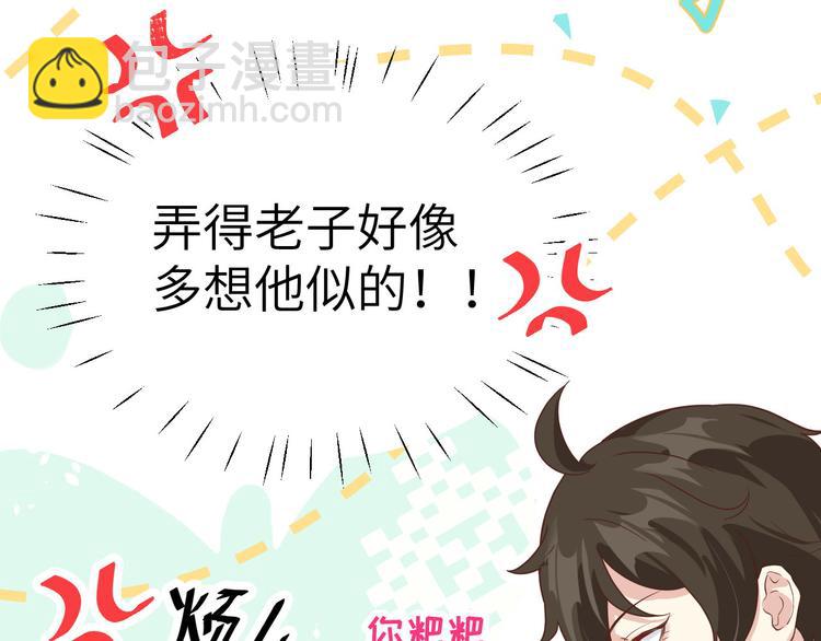 第28话 ~扯头花现场~18