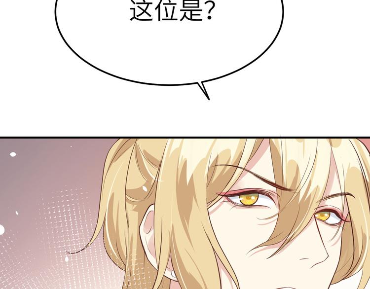 第28话 ~扯头花现场~25