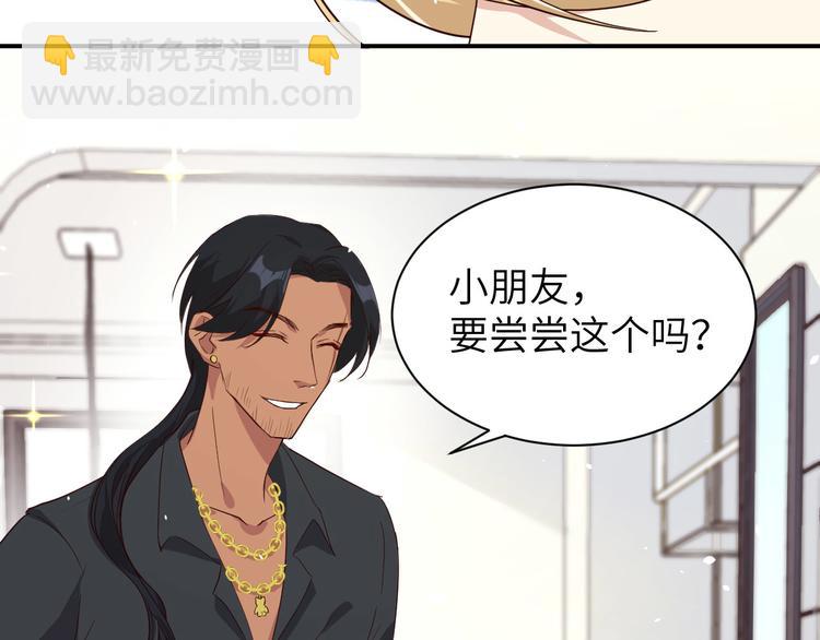 第28话 ~扯头花现场~33