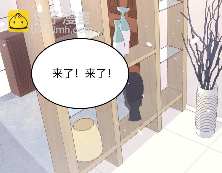 第28话 ~扯头花现场~4