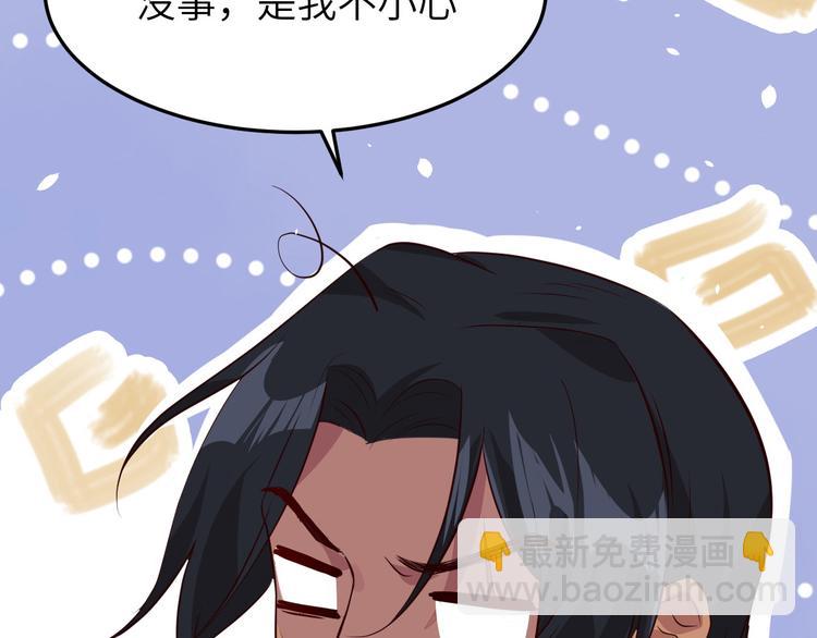 第28话 ~扯头花现场~44