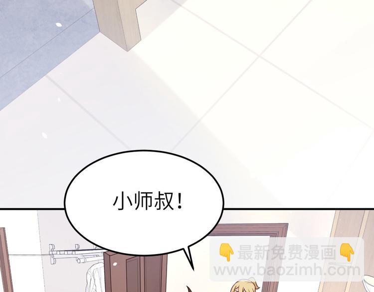 第28话 ~扯头花现场~5