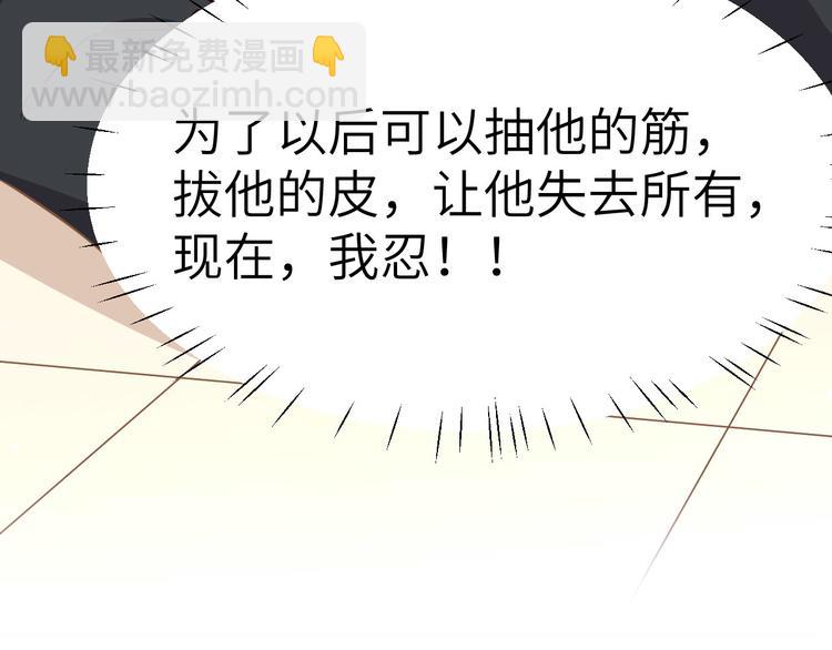 第28话 ~扯头花现场~51