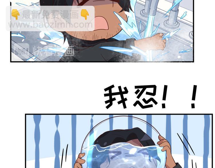 第28话 ~扯头花现场~54