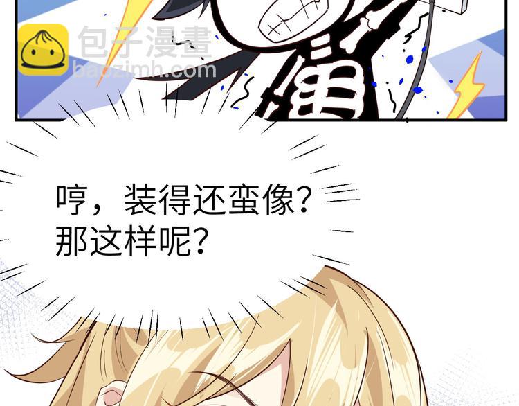 第28话 ~扯头花现场~56