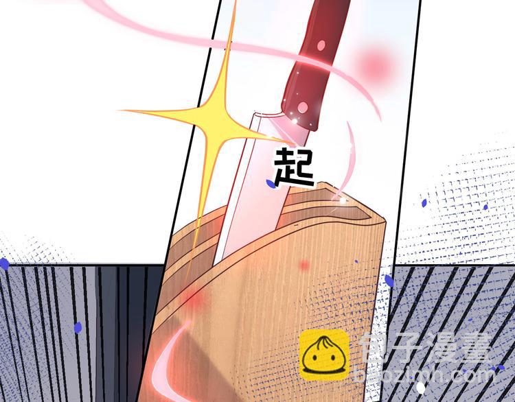第28话 ~扯头花现场~59