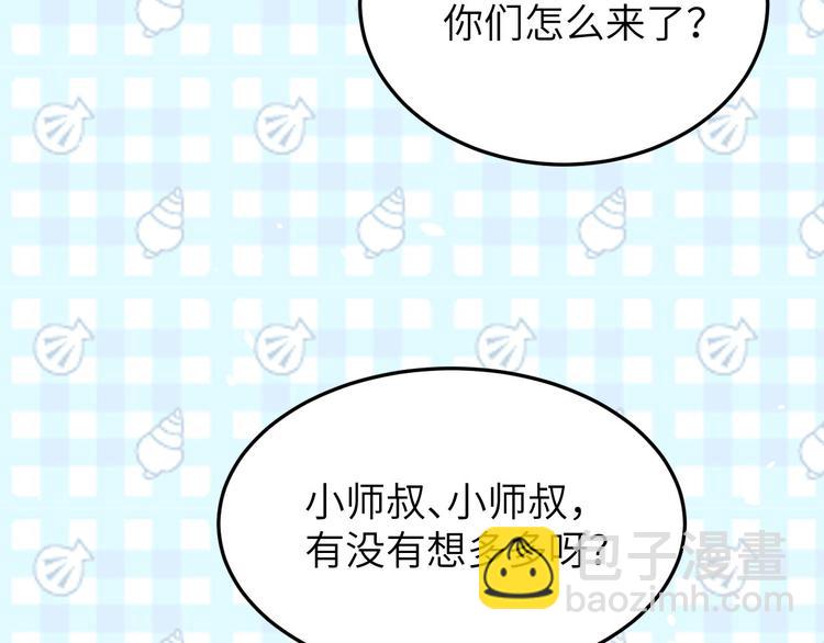 第28话 ~扯头花现场~7