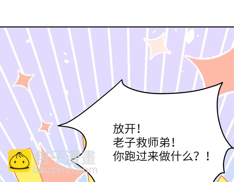 第28话 ~扯头花现场~75
