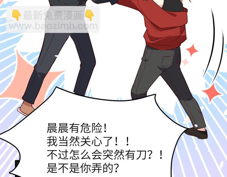 第28话 ~扯头花现场~77