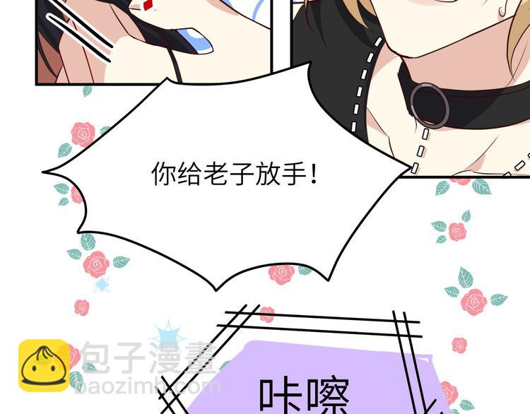 第28话 ~扯头花现场~79