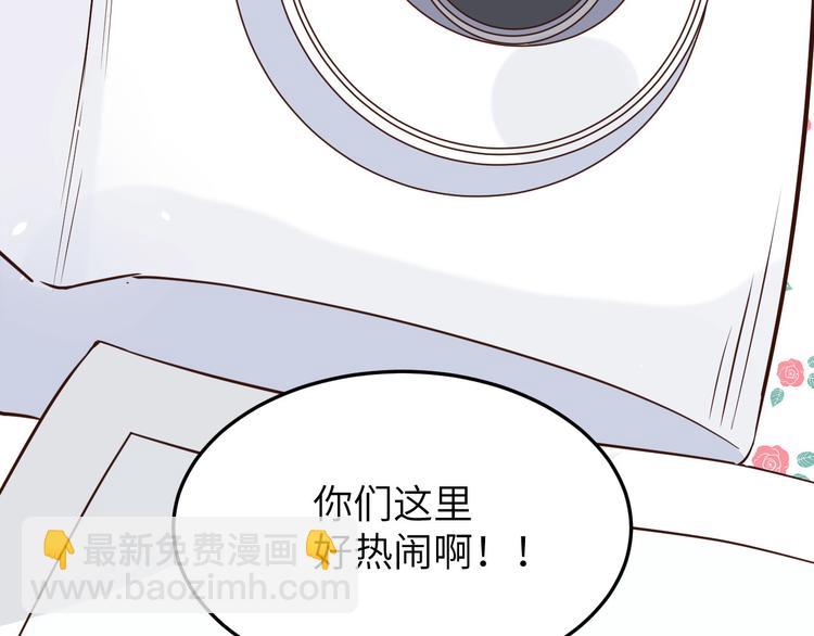 第28话 ~扯头花现场~82