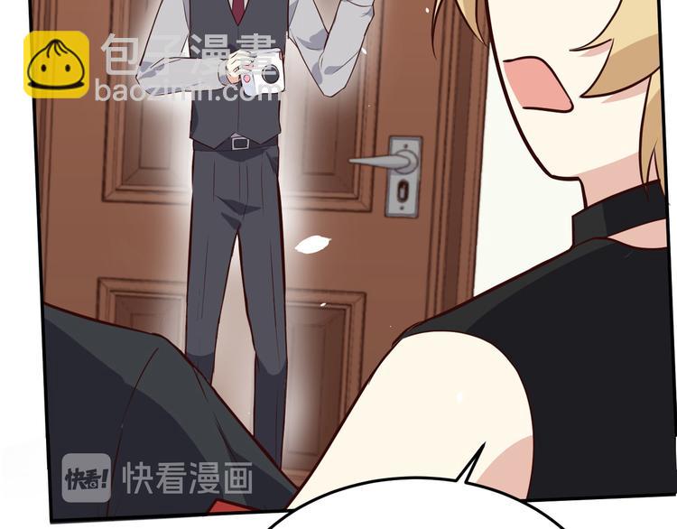 第28话 ~扯头花现场~86