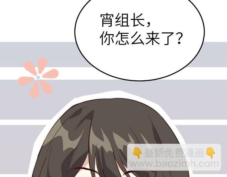 第28话 ~扯头花现场~87