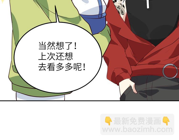 第28话 ~扯头花现场~9
