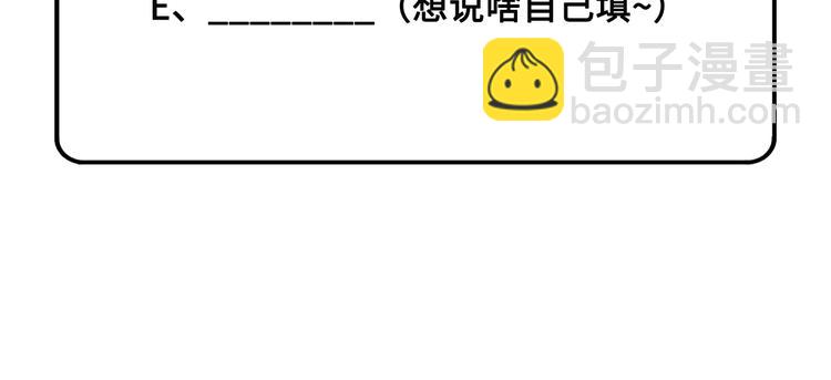 第28话 ~扯头花现场~93