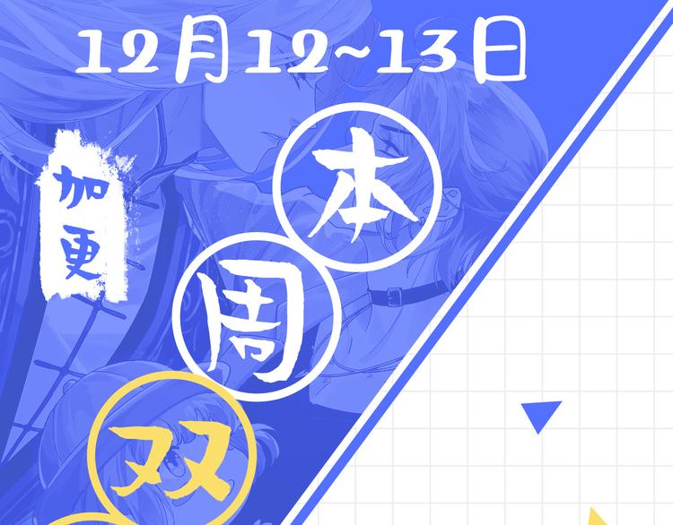 第28话 ~扯头花现场~94