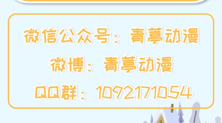 第28话 ~扯头花现场~98