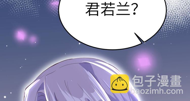 第33话 谢天，你这次过分了！10